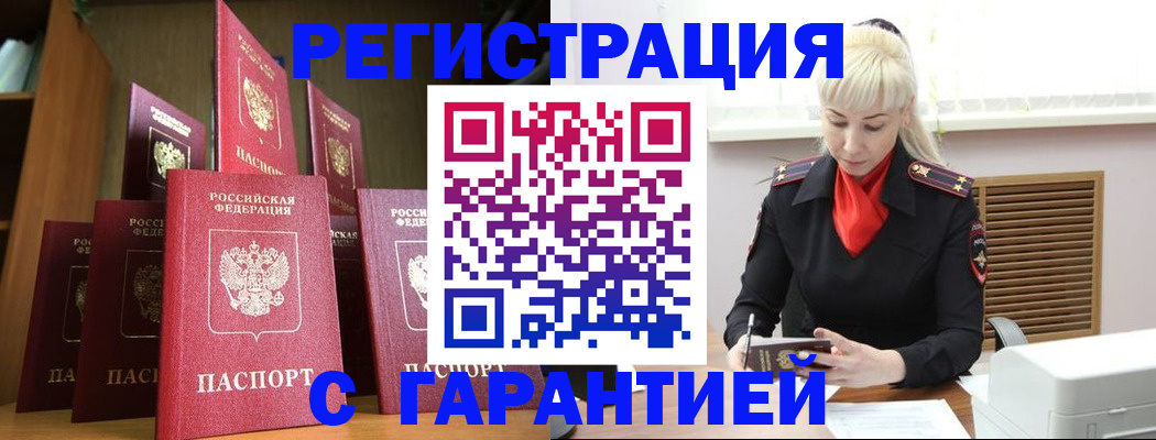 форма 3 в Гусиноозёрске