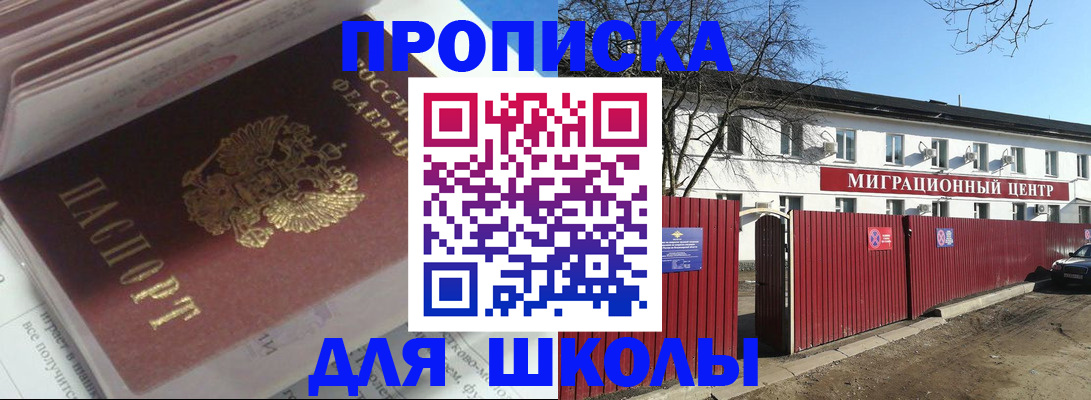временная регистрация госуслуги в Гусиноозёрске
